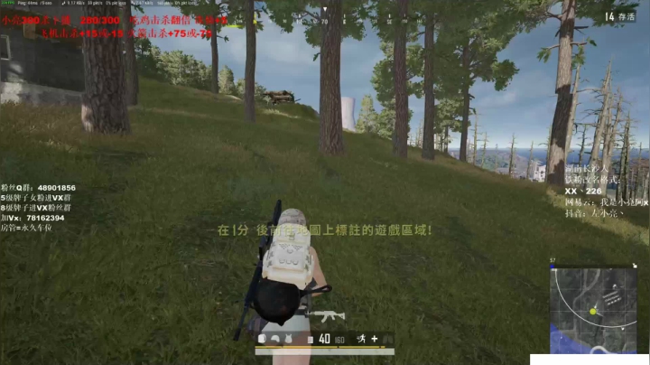 小亮：单人四排战神！！ 2020-10-05 03点场