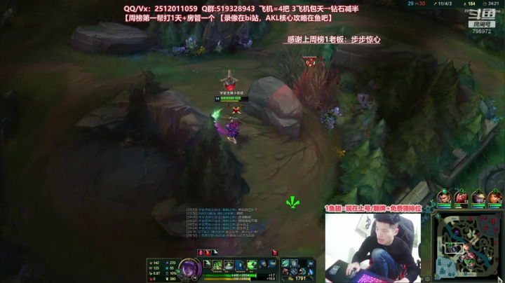 世界顶尖阿卡丽：新版讲解，一学就会嗷！ 2020-10-05 00点场