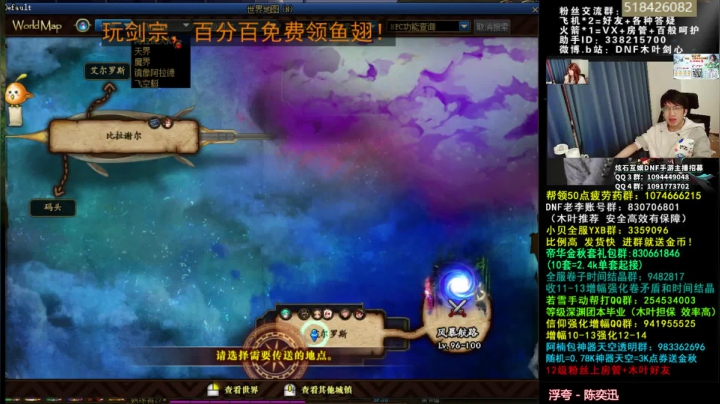 木叶:全身14够了 好想要无形残香！ 2020-10-05 03点场