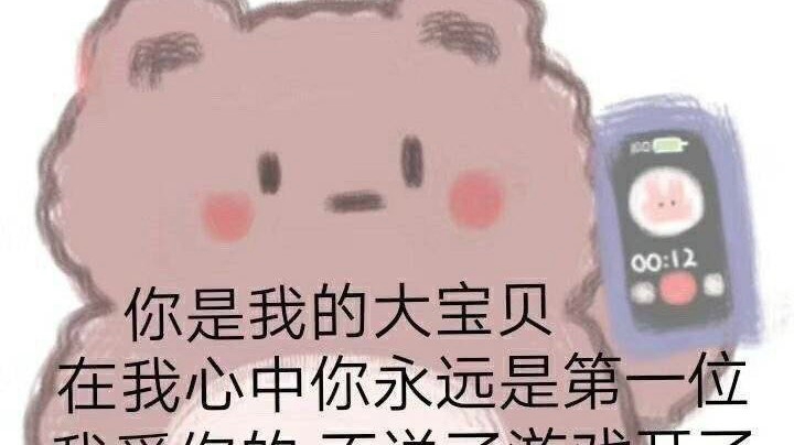 职业数独主播=]