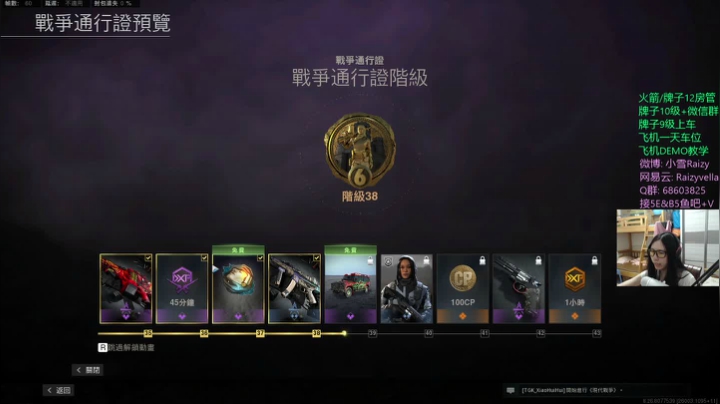 国庆中秋快乐 嗷呜~~ 2020-10-01 23点场