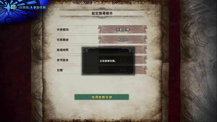 ［小V游戏厅］黑龙来袭 2020-10-04 16点场
