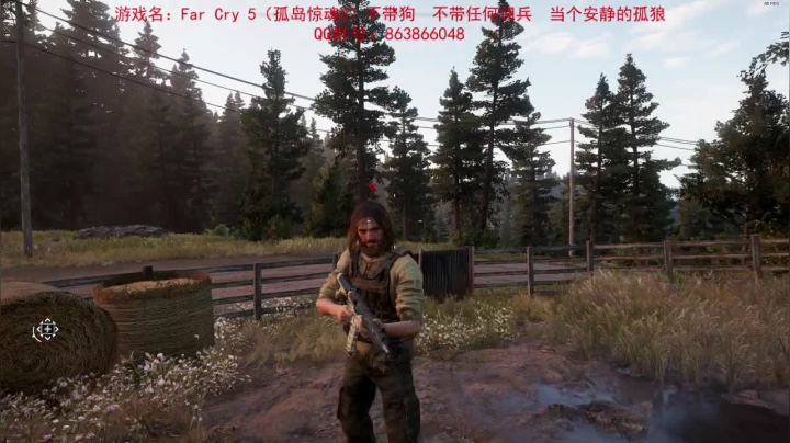 孤岛惊魂5+新曙光 2020-10-05 19点场