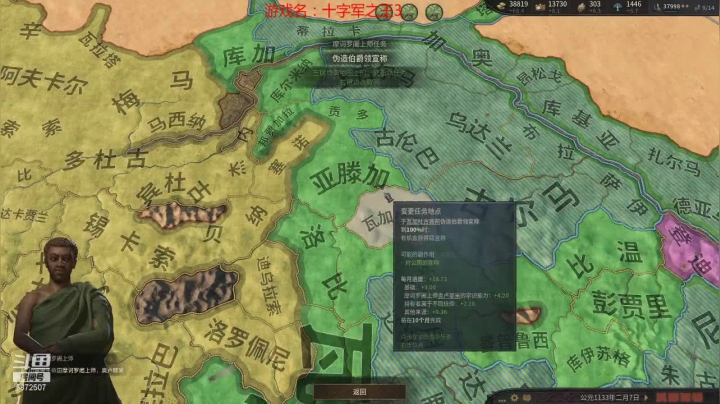 全直辖被和谐了，来个铁人拜火吧 2020-10-05 16点场