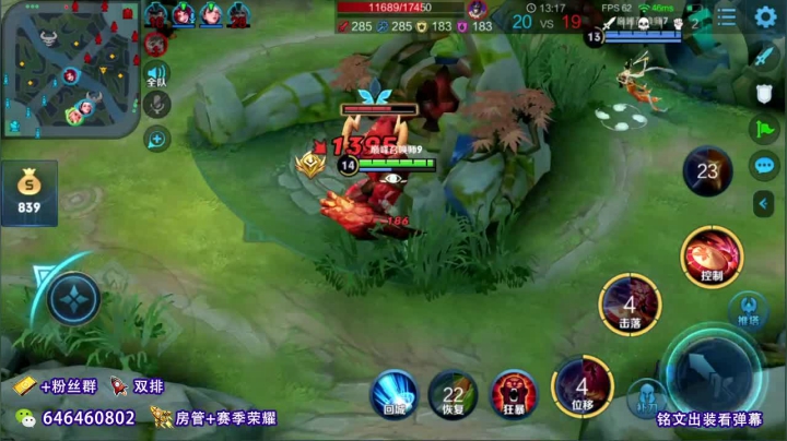 巅峰赛冲国服公孙离 2020-10-05 21点场