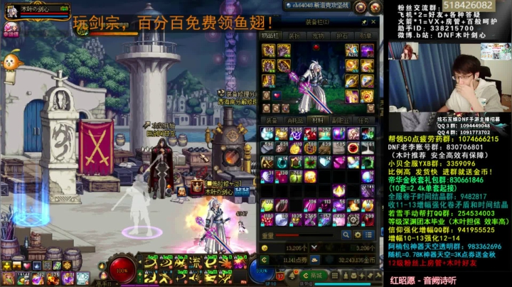 木叶:全身14够了 好想要无形残香！ 2020-10-05 01点场
