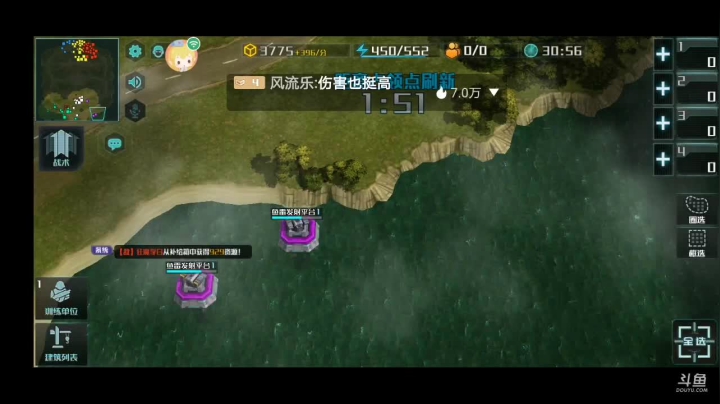 全球行动冲冲冲 2020-10-04 19点场