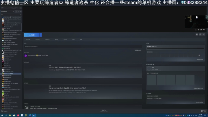 十一陪你们直播八天乐。。。。 2020-10-01 17点场