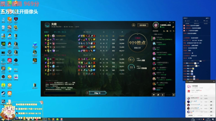 峡谷之巅千分女王者 2020-10-04 21点场