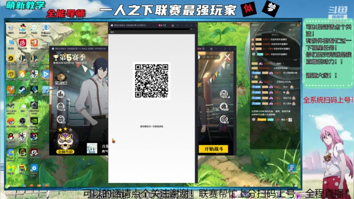 5932461的直播间 2020-10-02 17点场