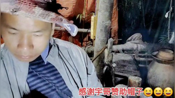 我在斗鱼看许文强户外直播户外