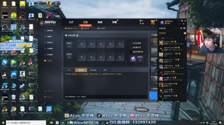 【CS:GO】alex卞正伟的精彩时刻 20201005 09点场