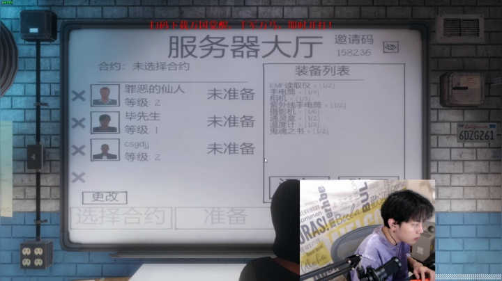 你知道高人在此吗？？ 2020-10-05 19点场