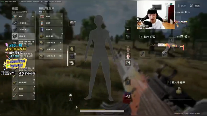 上车的朋友，请自觉交纳润滑油 2020-10-05 18点场