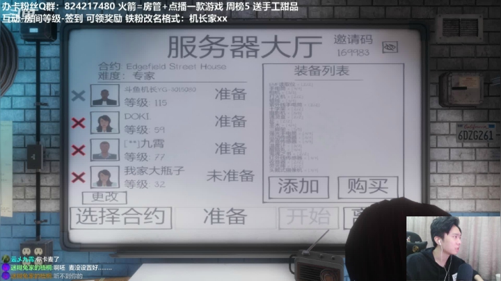 【机长】最强捉鬼队！在线教学！直播！ 2020-10-06 21点场