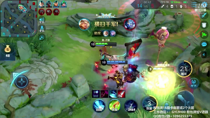 高一刀：今天上王者 2020-10-06 19点场