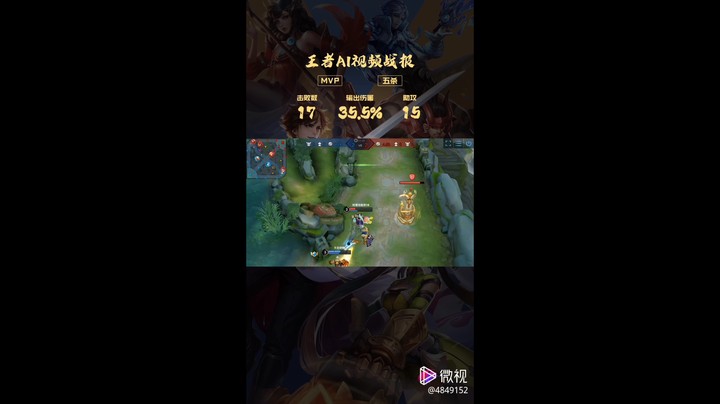 维音帝神直播秀精彩视频