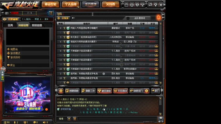 小主播已上线 2020-10-05 17点场