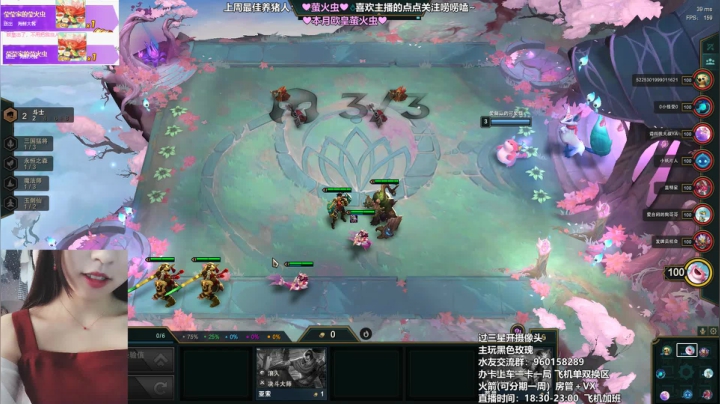 国庆期间随缘播休息了 2020-09-30 22点场