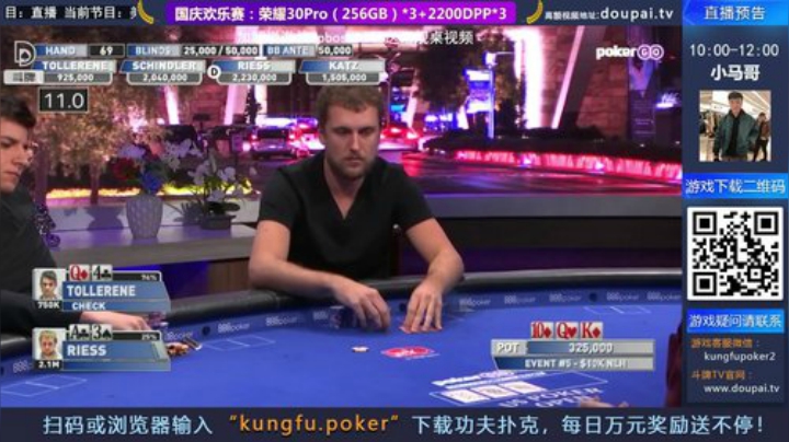 【棋牌娱乐】斗牌TV的精彩时刻 20201006 00点场