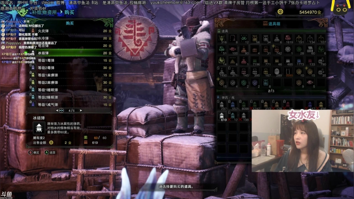 甲鱼：直播间，你们的恶霸回来了 2020-10-04 22点场