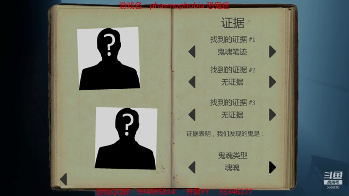 【嗨皮】与鬼共舞 2020-10-05 23点场