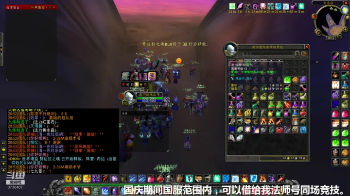 周一晚7点，继续到外服打DPS 2020-10-05 20点场