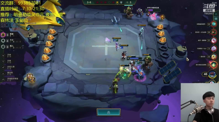 电1王者冲第一 2020-10-03 08点场