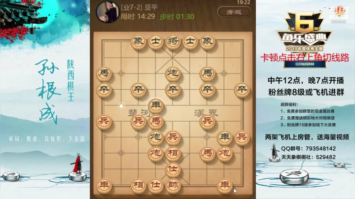 金牌讲师零到业九速成班！ 2020-10-06 18点场