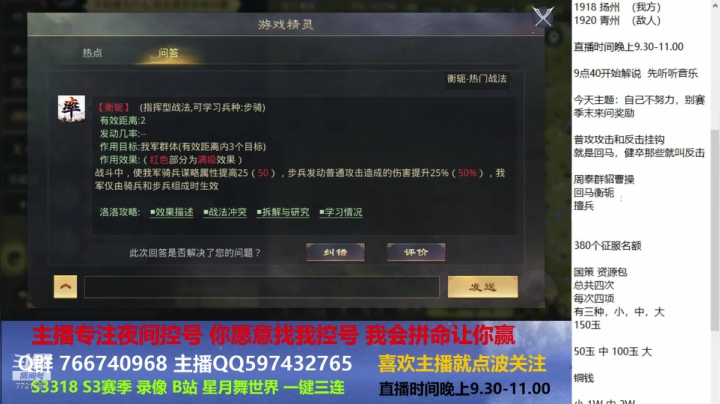 自己不努力，别赛季末来问奖励 2020-10-06 21点场