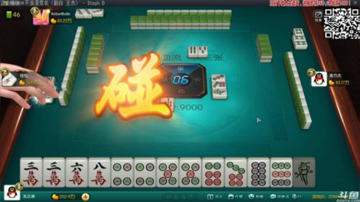 【欢乐麻将】靓旭的精彩时刻 20201006 00点场