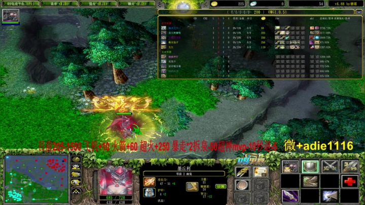 挑战1500杀下播！不完成不睡觉！ 2020-10-05 21点场