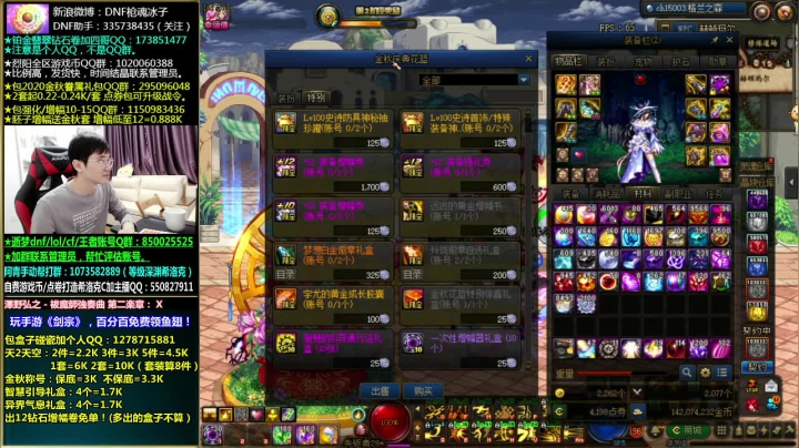 金秋称号31鞭，今天破纪录吗？ 2020-10-06 13点场