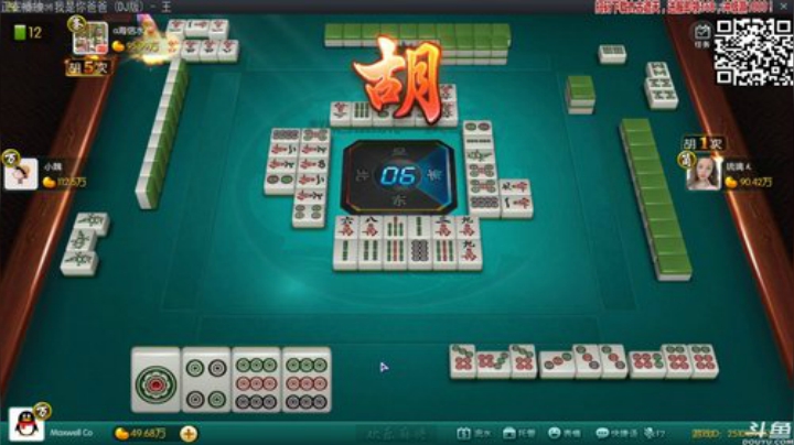 【欢乐麻将】靓旭的精彩时刻 20201006 00点场
