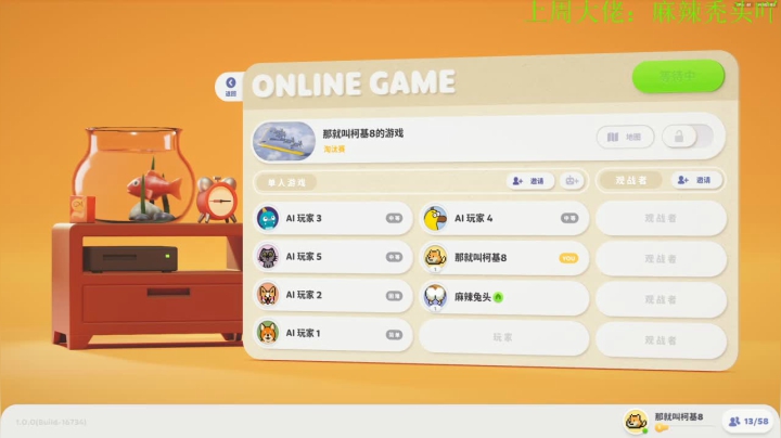 我说我在逛gai你信吗 2020-10-05 20点场