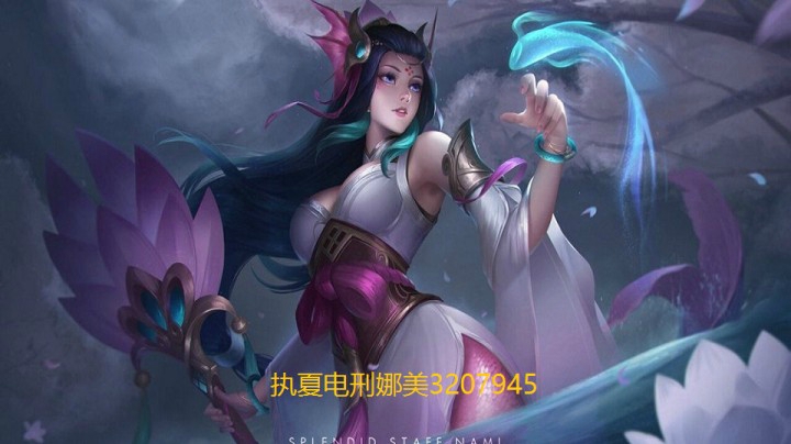 金克丝娜美-艾希奶妈？