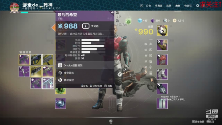 刚刚回归  有没有大神带我飞 2020-10-06 09点场