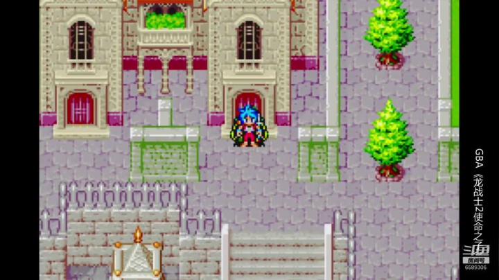 GBA《龙战士2使命之子》青蛙王子 2020-10-06 20点场