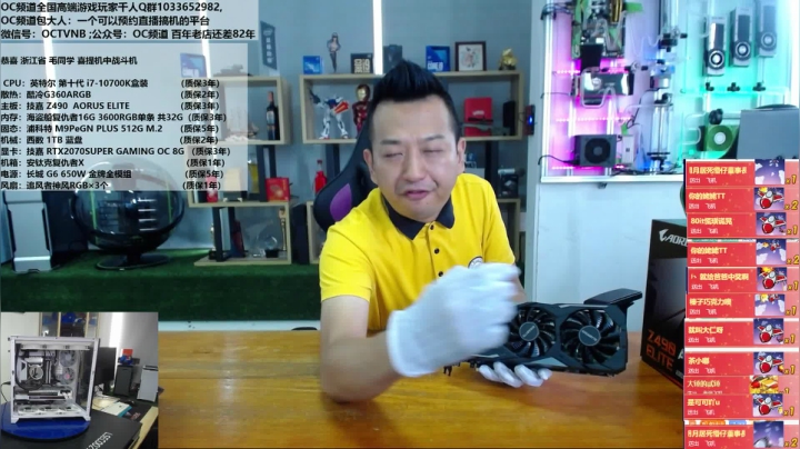 硬核5G双C Carry,新款3080测 2020-10-06 10点场