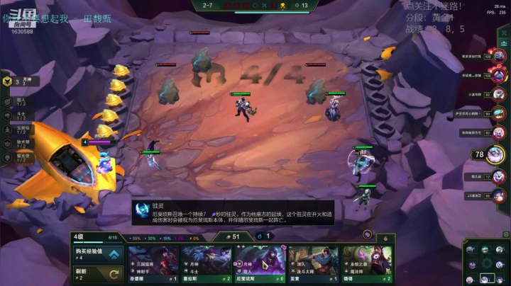 欧荒：上午DNF+下午LOL 2020-09-30 13点场
