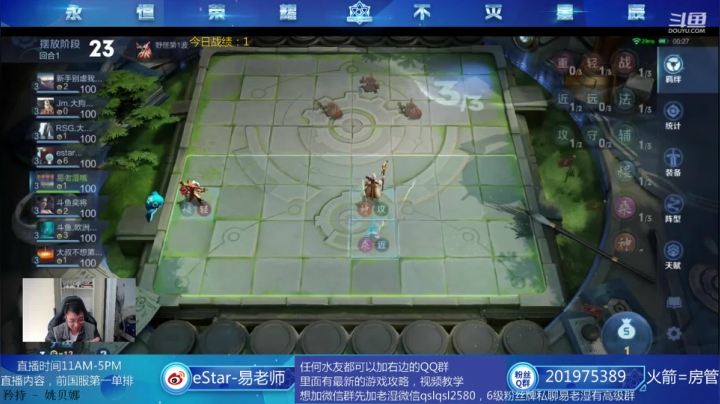 魏法，魔种，轻战，赌狗 2020-10-06 11点场