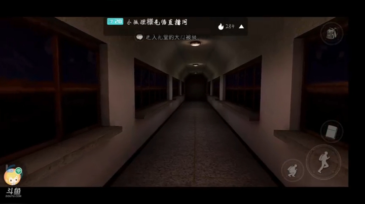 怂不怂无所谓