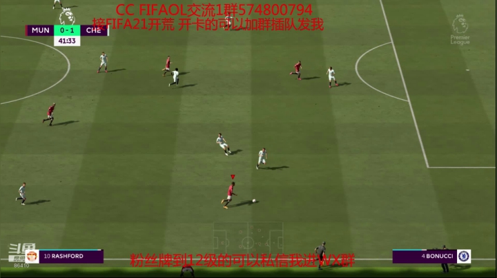 CC: FIFA21.接开卡的 2020-10-05 22点场