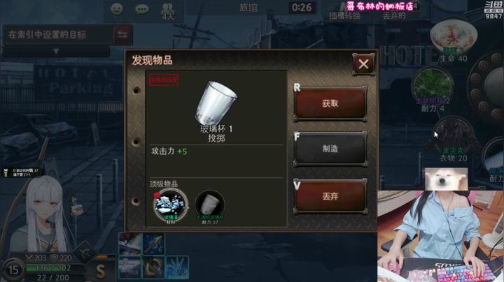 干物喵❤冲鸭! 2020-10-06 19点场