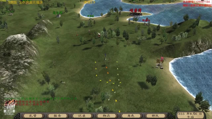 潘德的预言3.95原版 2020-10-06 15点场