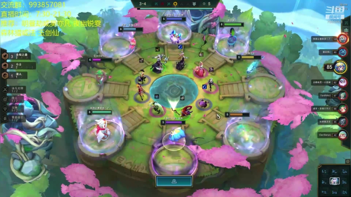 电1王者冲第一 2020-10-06 18点场