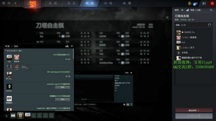【DOTA2】ZippO宝哥的精彩时刻 20201006 00点场