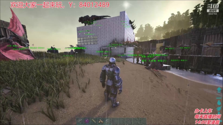 方舟水友F一起来玩哟，孤岛+仙境 2020-10-06 03点场