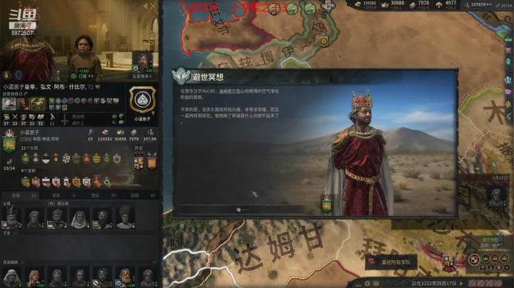 全直辖被和谐了，来个铁人拜火吧 2020-10-06 04点场