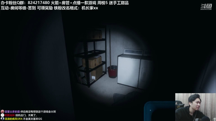 【机长】9点继续捉鬼教学！ 2020-10-06 17点场